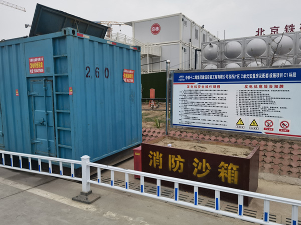 灵丘发电机租赁